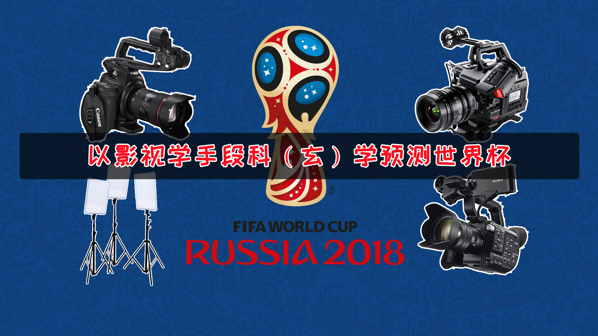 电阻的作用居然有这么多 你造吗？